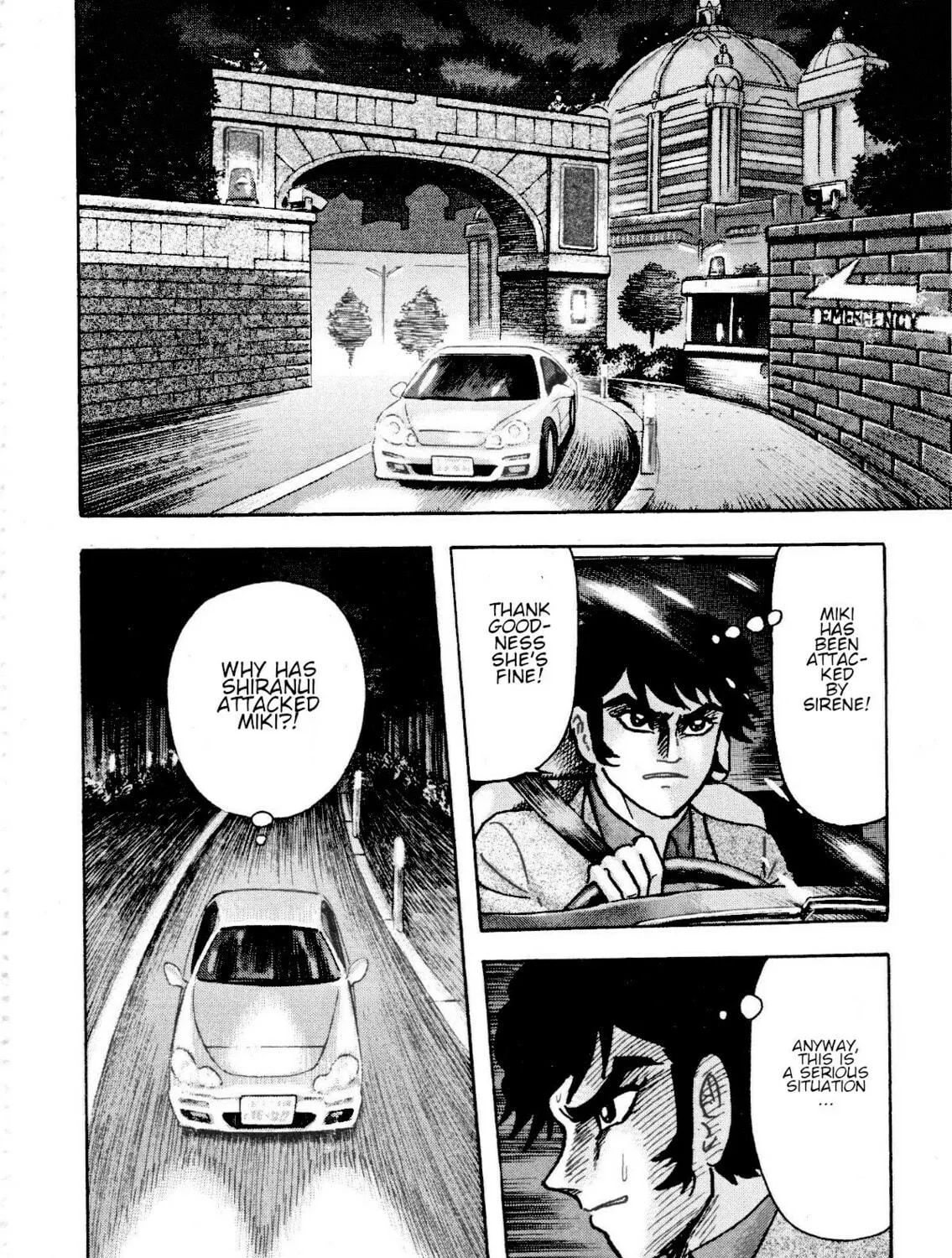 Read Devilman Saga chapter 83 image 22 on Lezhin