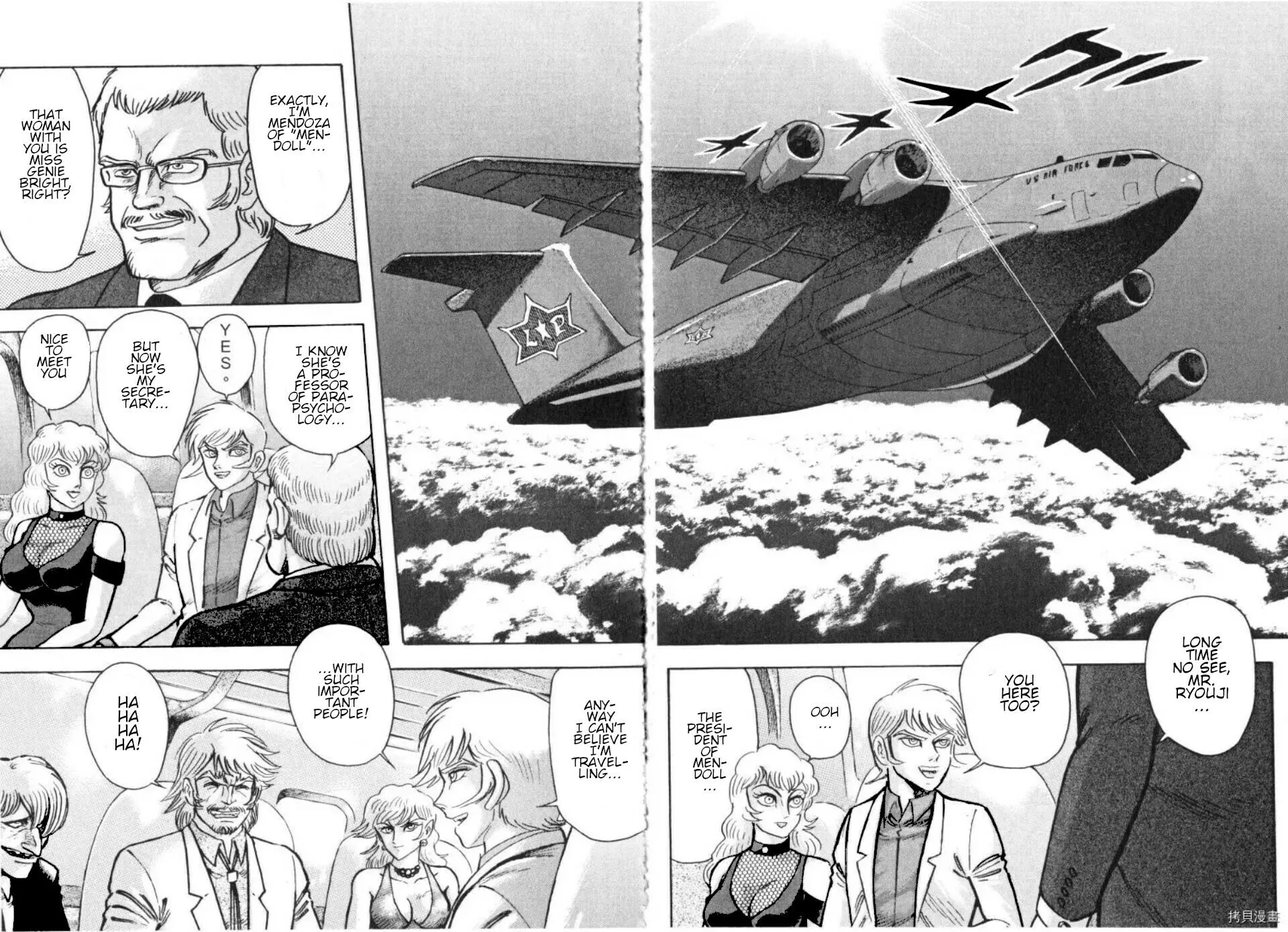 Read Devilman Saga chapter 83 image 26 on Lezhin