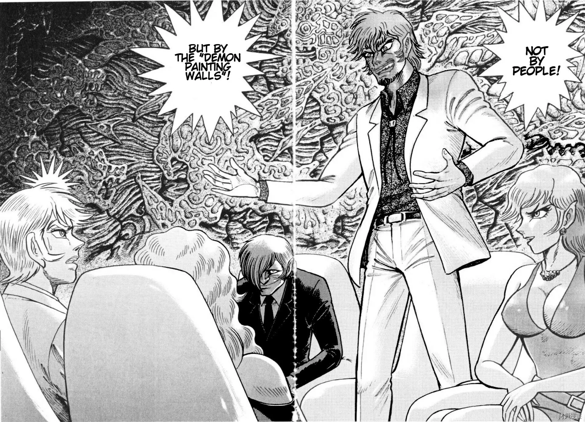 Read Devilman Saga chapter 83 image 31 on Lezhin