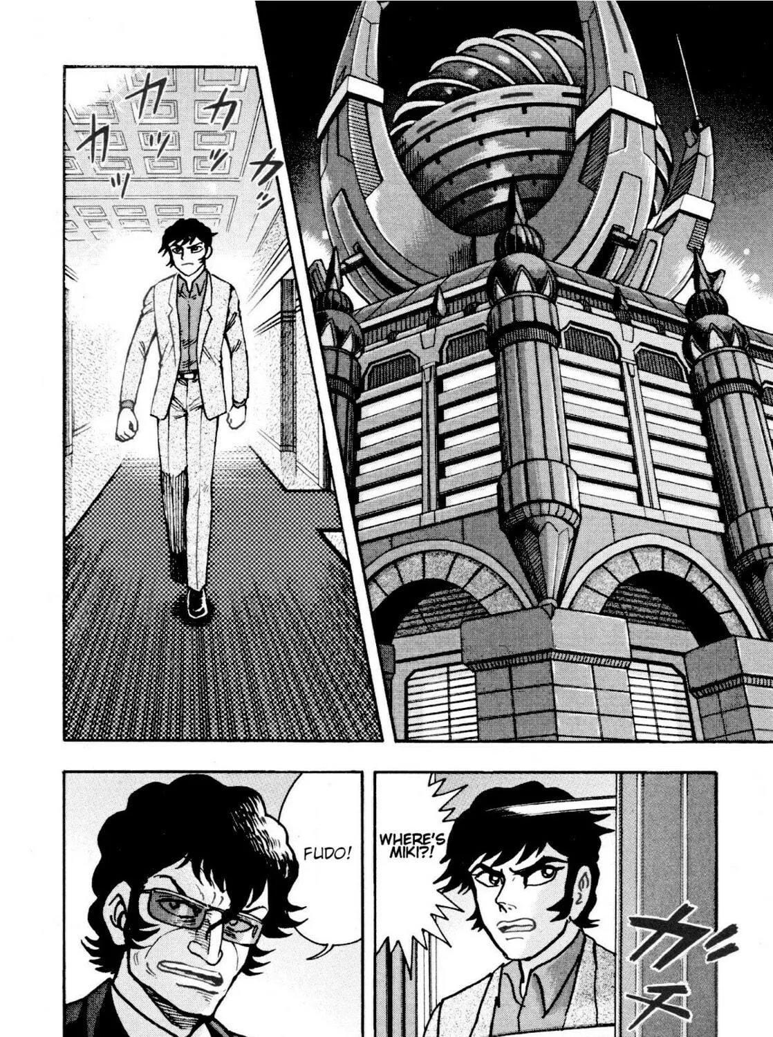 Read Devilman Saga chapter 83 image 32 on Lezhin