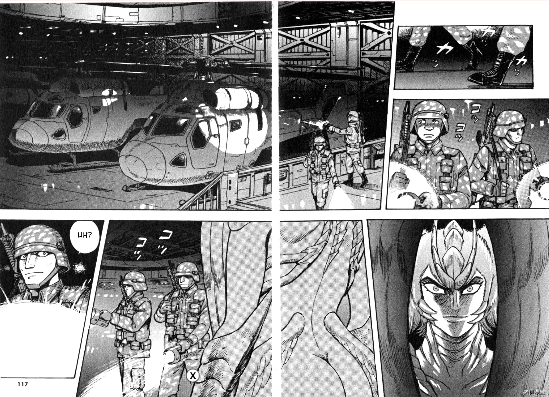Read Devilman Saga chapter 84 image 14 on Lezhin