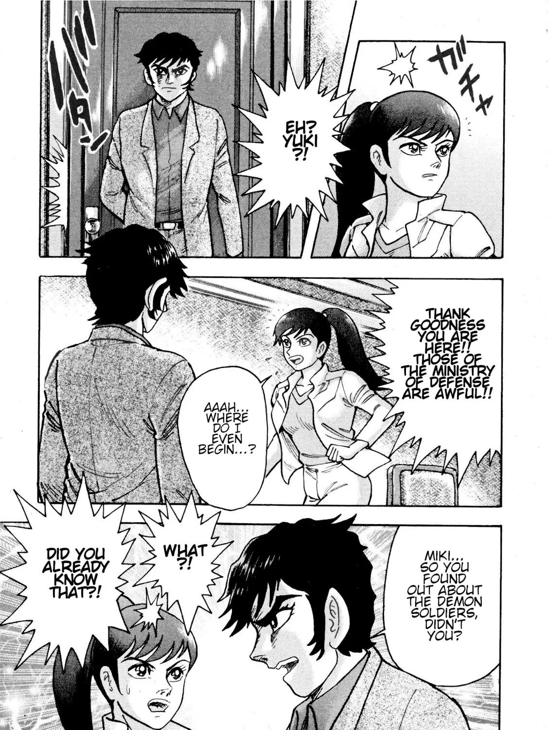 Read Devilman Saga chapter 84 image 17 on Lezhin
