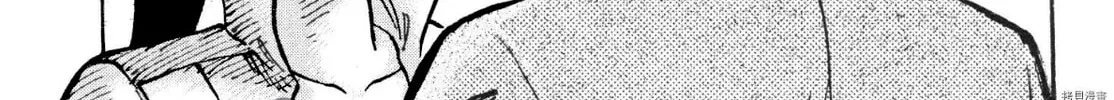 Read Devilman Saga chapter 84 image 20 on Lezhin