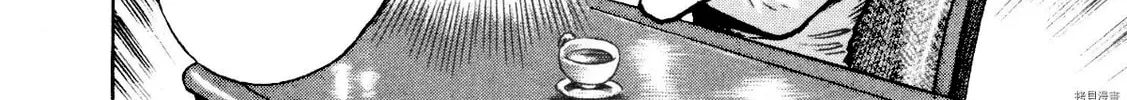 Read Devilman Saga chapter 84 image 7 on Lezhin