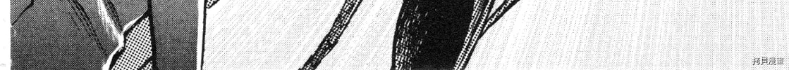 Read Devilman Saga chapter 85 image 12 on Lezhin