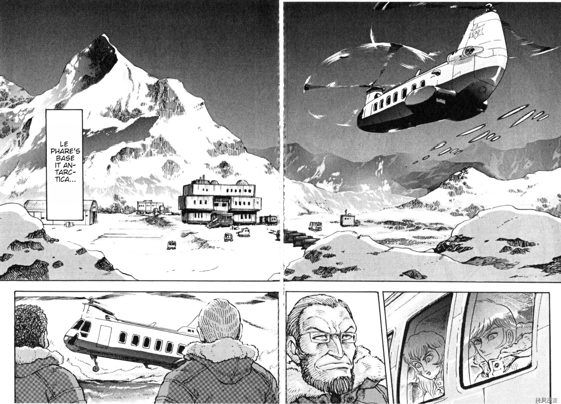 Read Devilman Saga chapter 85 image 2 on Lezhin