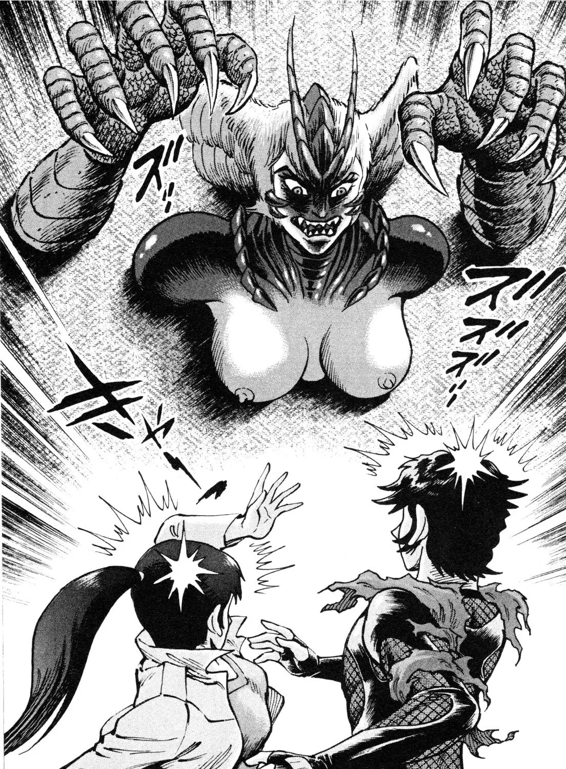 Read Devilman Saga chapter 85 image 27 on Lezhin