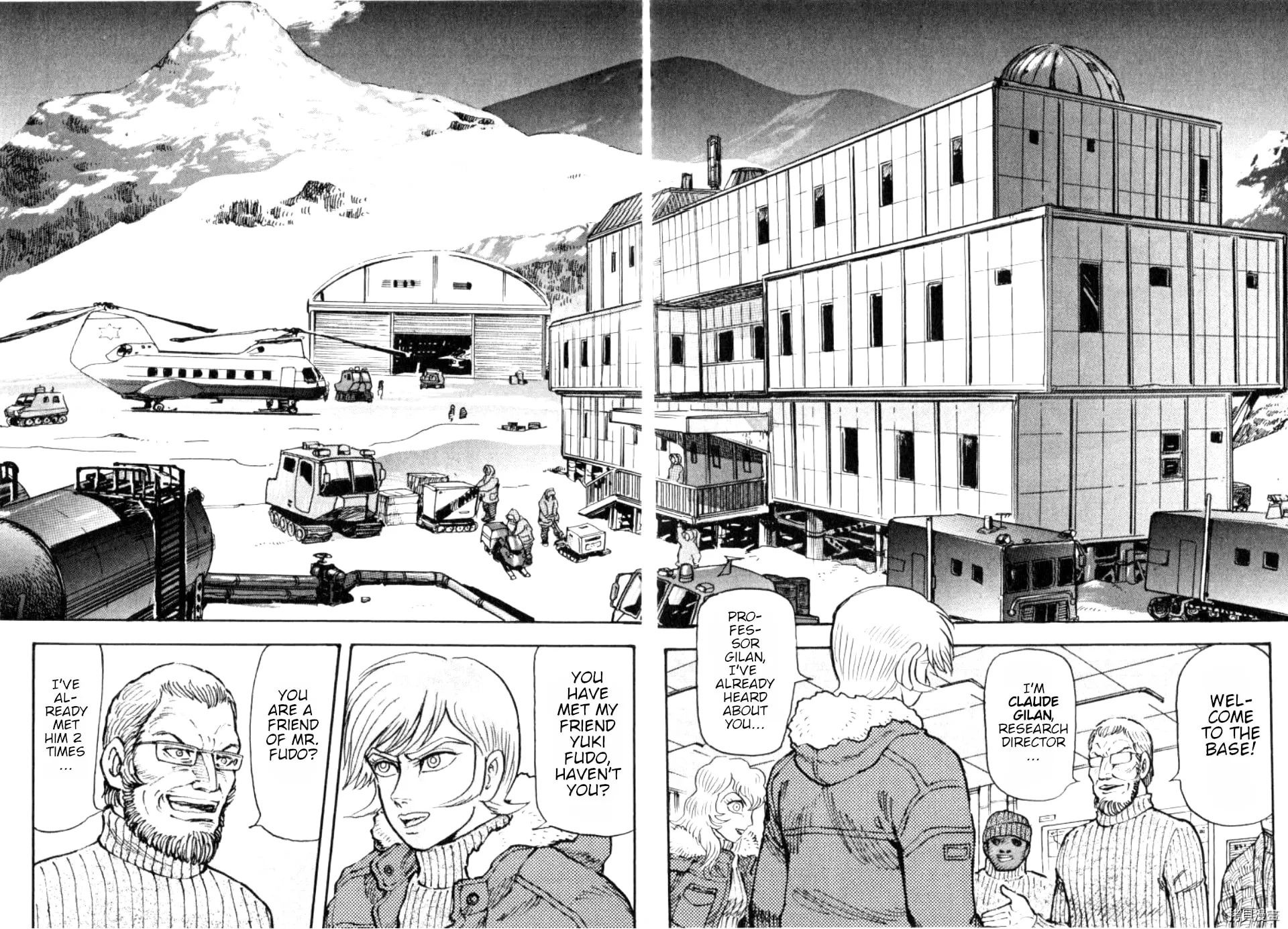 Read Devilman Saga chapter 85 image 31 on Lezhin