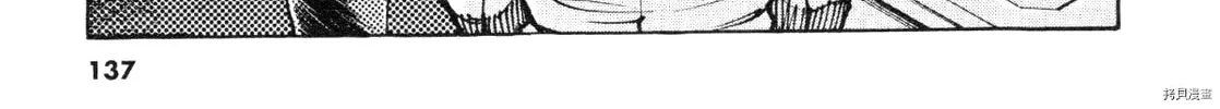 Read Devilman Saga chapter 85 image 6 on Lezhin