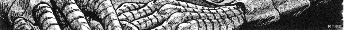 Read Devilman Saga chapter 86 image 1 on Lezhin