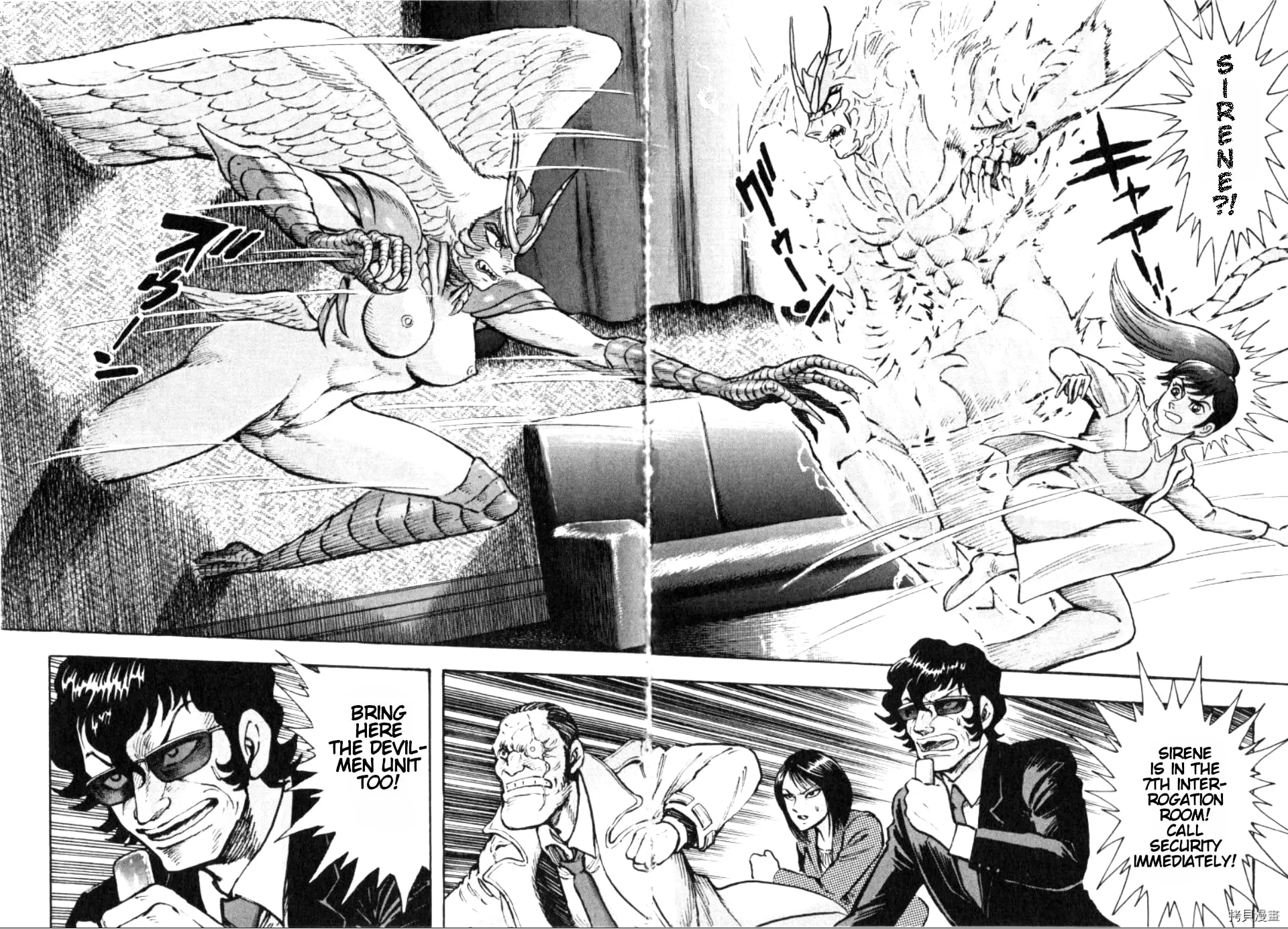 Read Devilman Saga chapter 86 image 2 on Lezhin