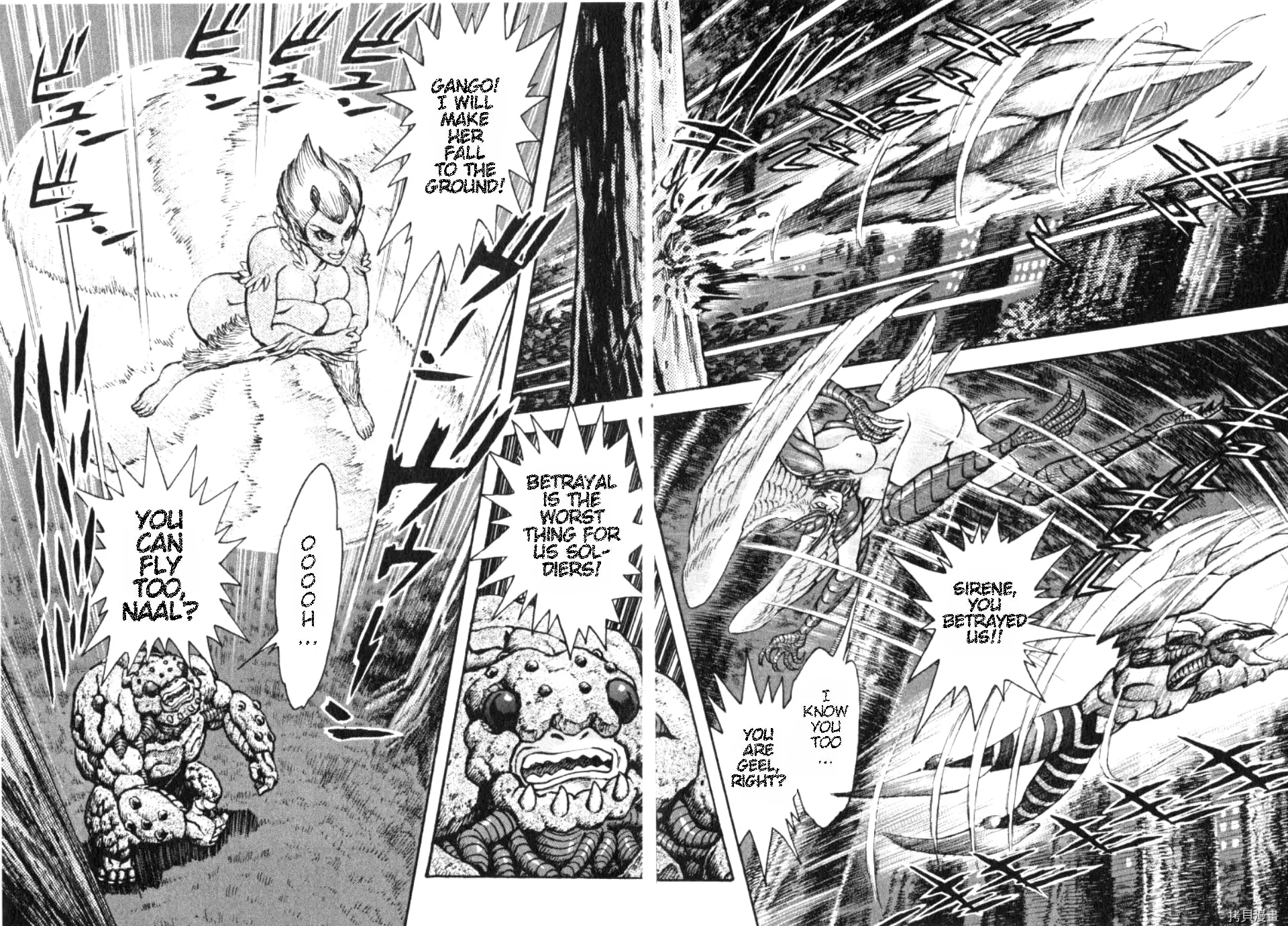 Read Devilman Saga chapter 86 image 21 on Lezhin