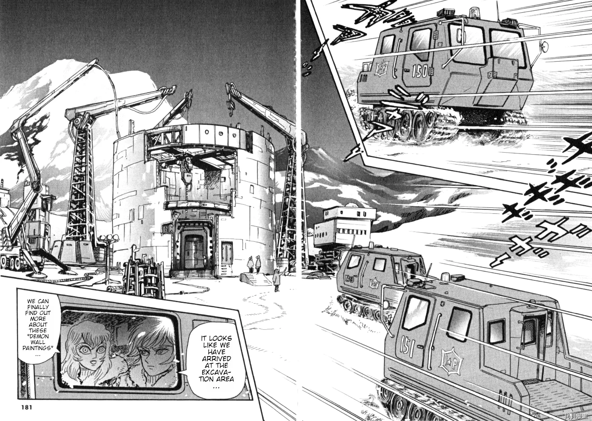Read Devilman Saga chapter 86 image 31 on Lezhin