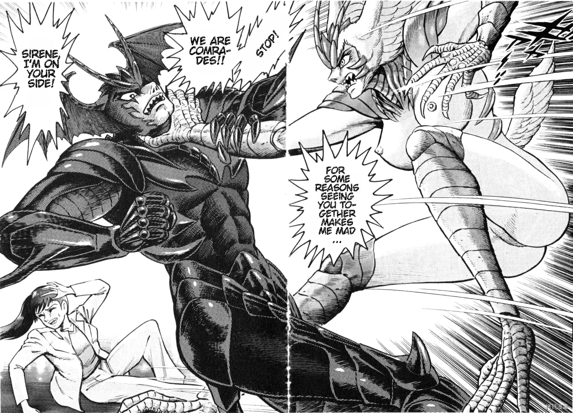 Read Devilman Saga chapter 86 image 7 on Lezhin