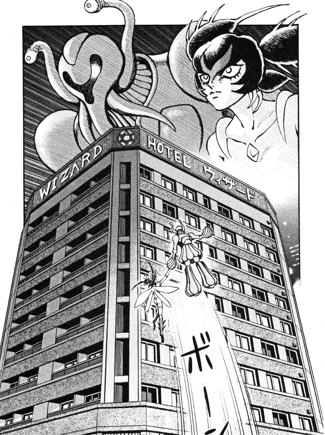 Read Devilman Saga chapter 87 image 40 on Lezhin