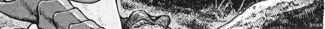 Read Devilman Saga chapter 88 image 42 on Lezhin