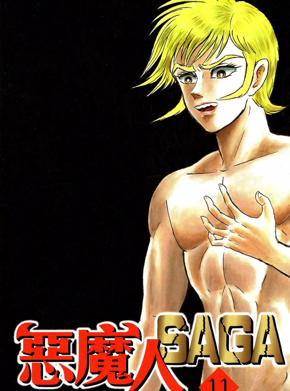 Read Devilman Saga chapter 89 image 4 on Lezhin