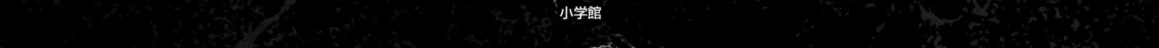 Read Devilman Saga chapter 9 image 7 on Lezhin