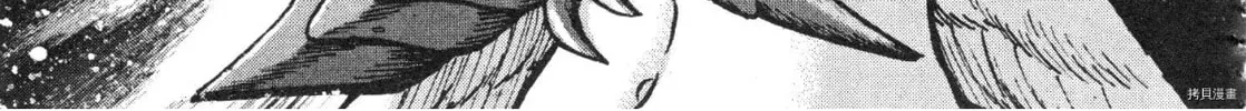 Read Devilman Saga chapter 90 image 1 on Lezhin