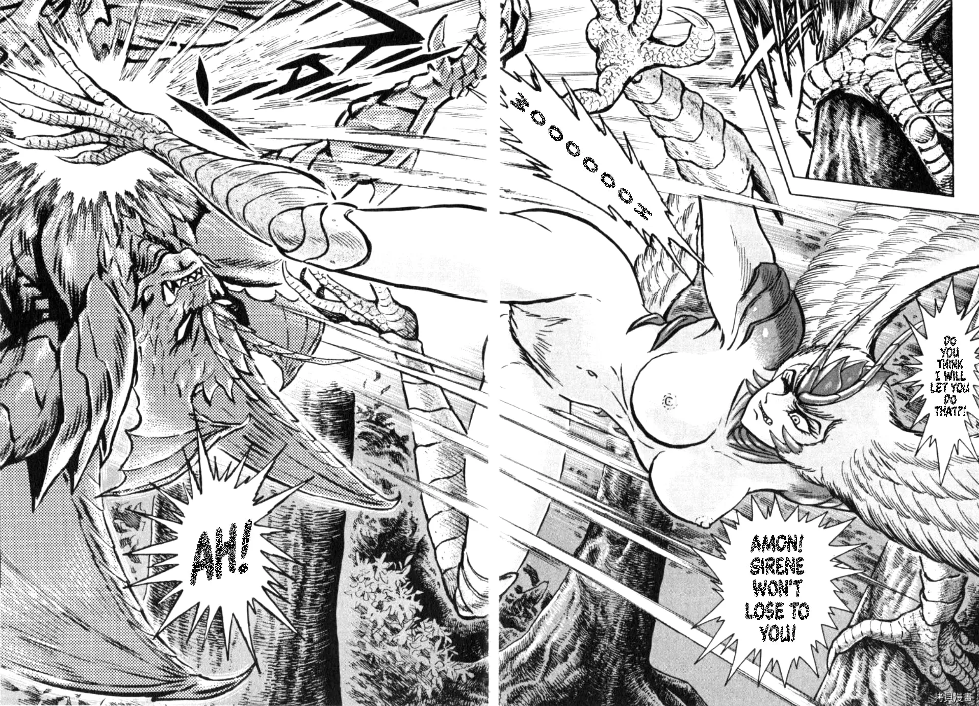Read Devilman Saga chapter 90 image 10 on Lezhin