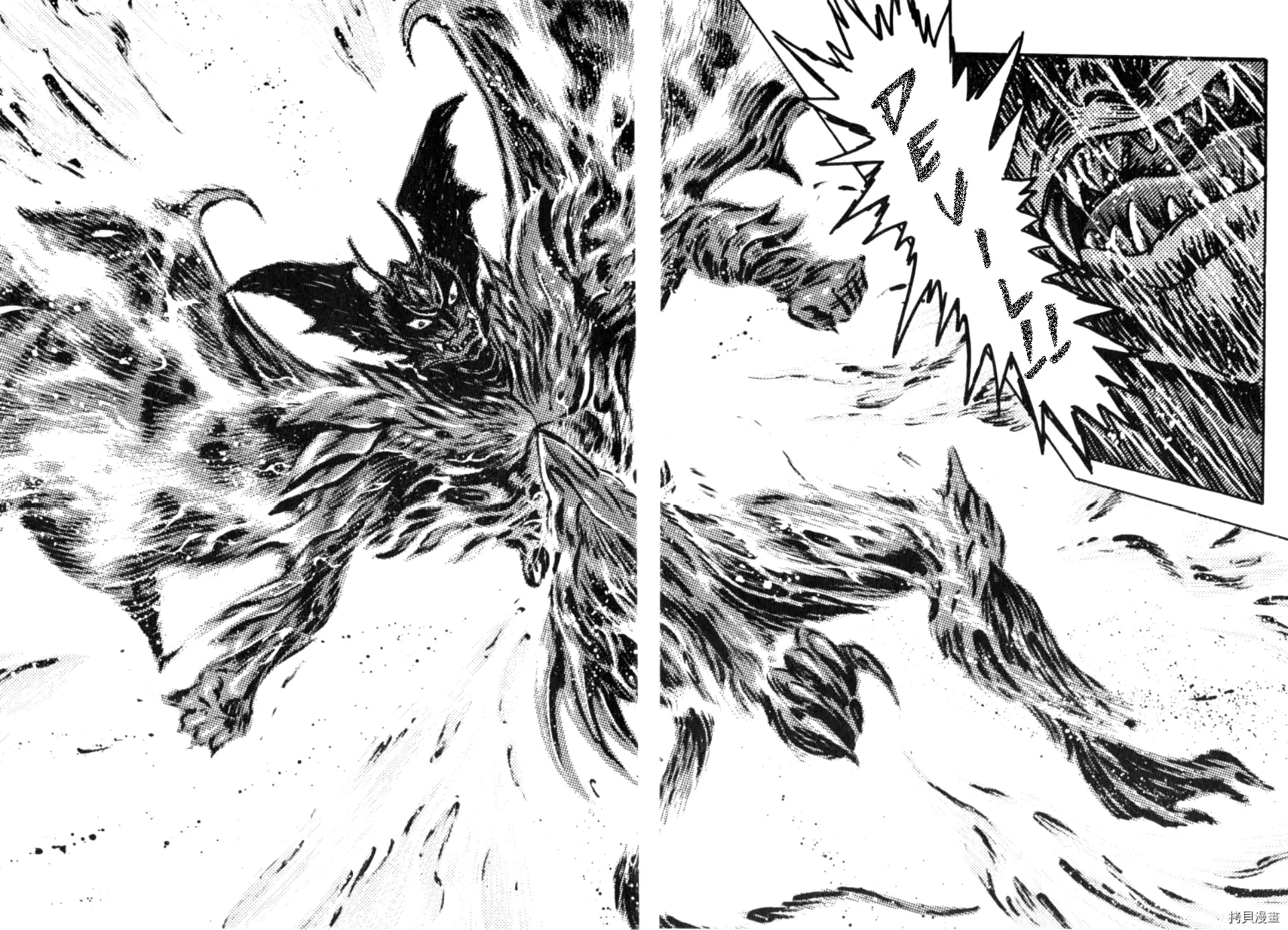 Read Devilman Saga chapter 90 image 26 on Lezhin