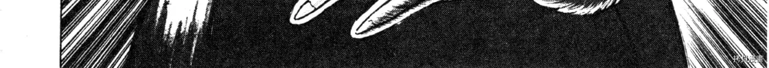 Read Devilman Saga chapter 90 image 40 on Lezhin