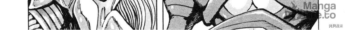 Read Devilman Saga chapter 90 image 5 on Lezhin