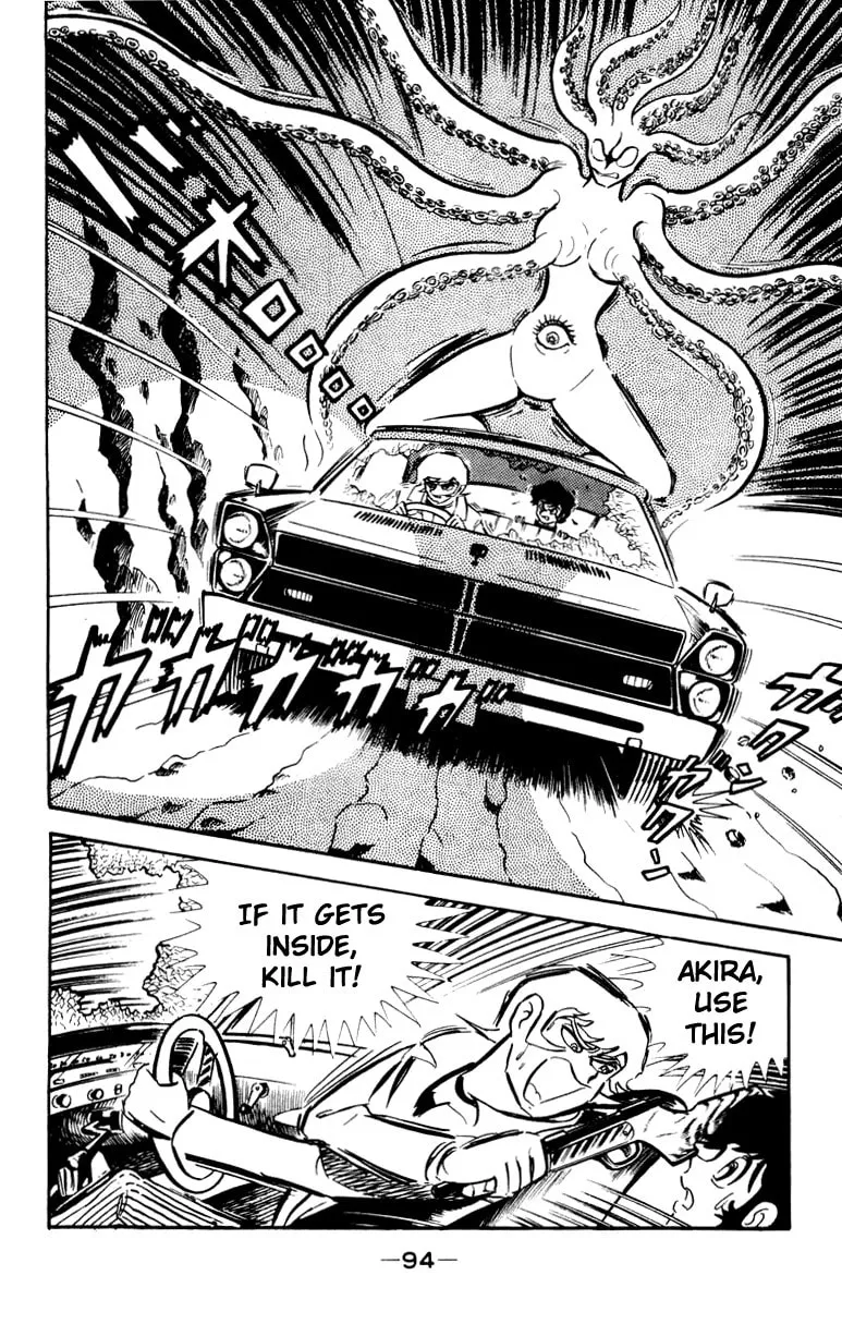 Read Devilman chapter 0 image 123 on Lezhin