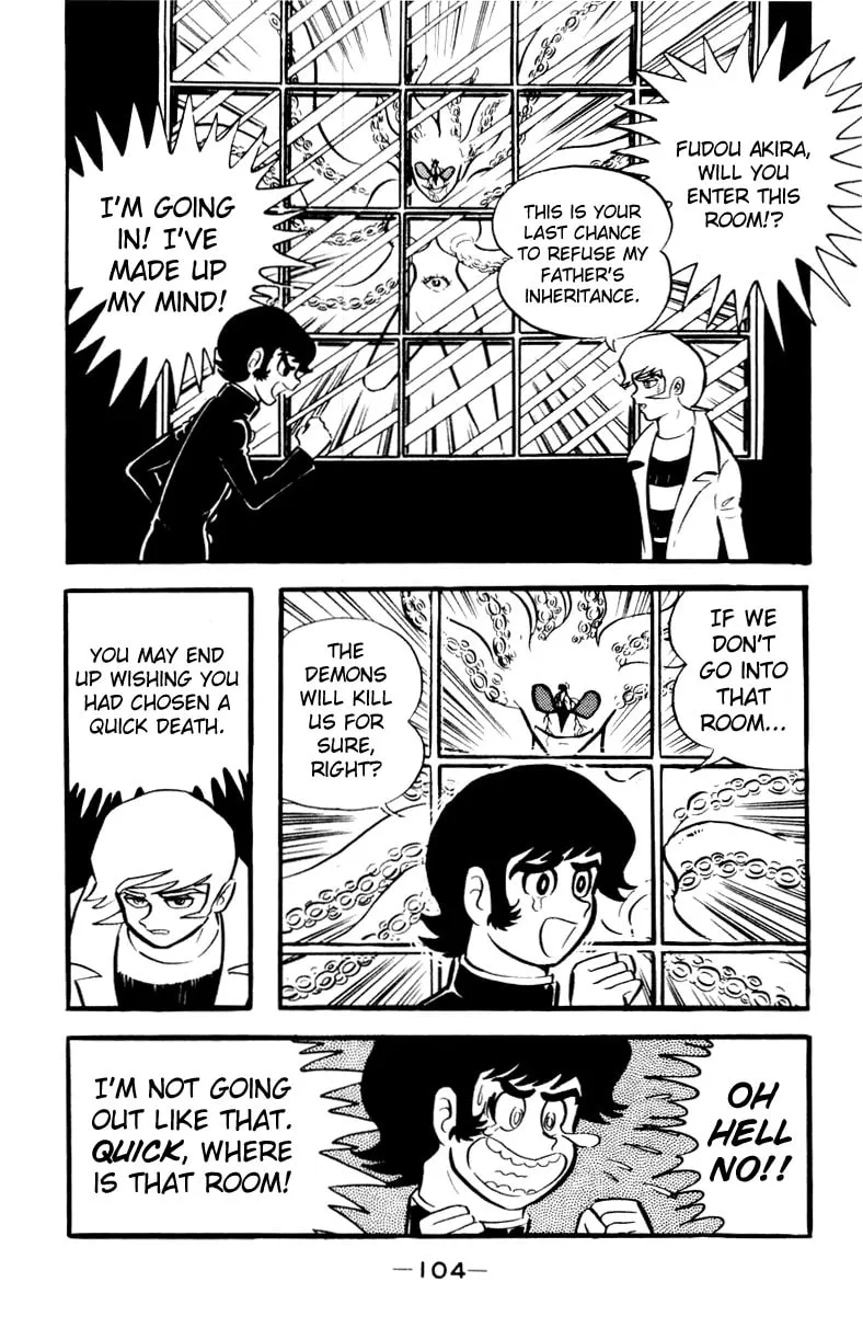 Read Devilman chapter 0 image 133 on Lezhin