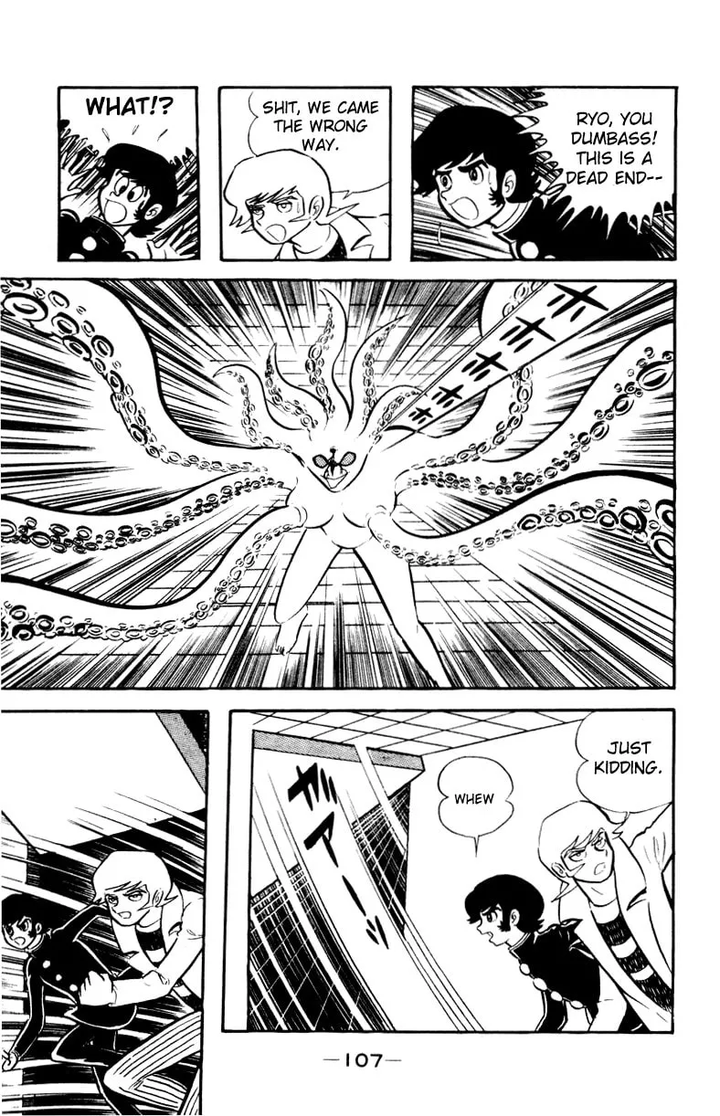 Read Devilman chapter 0 image 136 on Lezhin