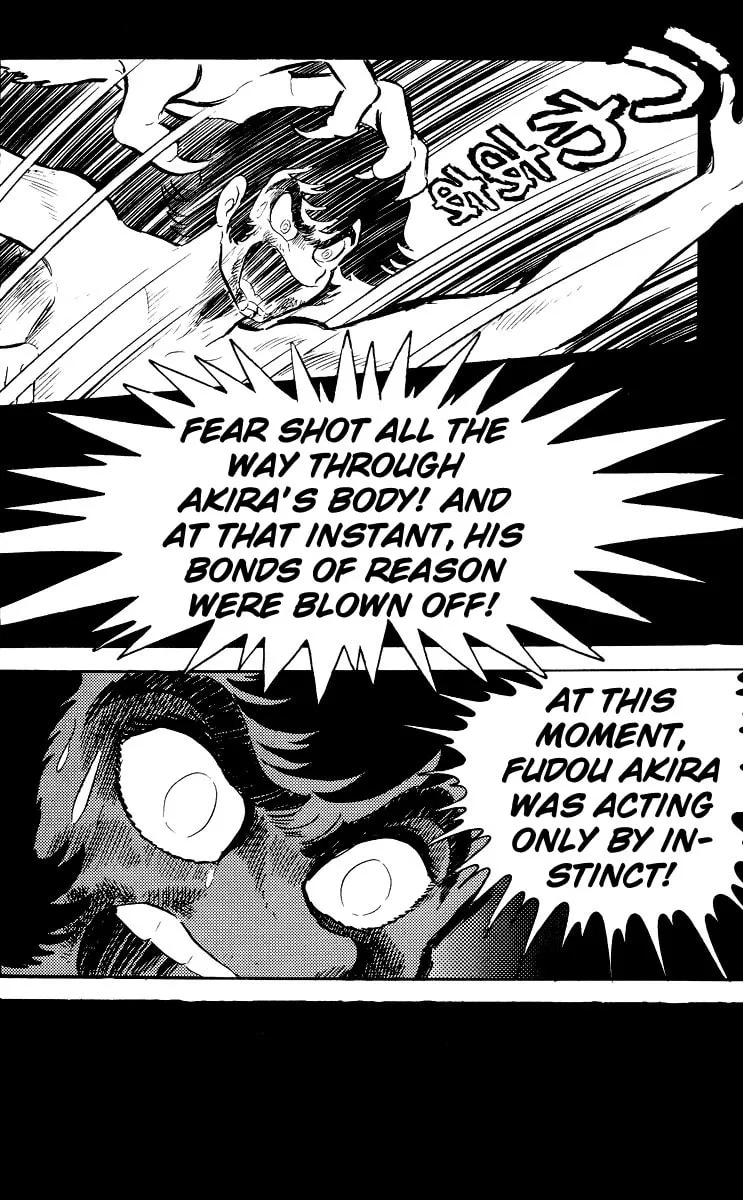 Read Devilman chapter 0 image 211 on Lezhin