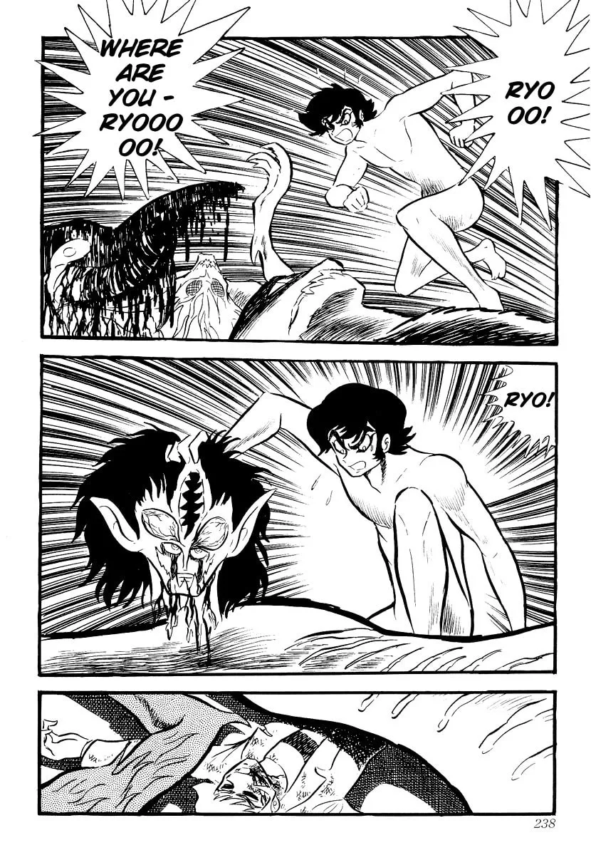 Read Devilman chapter 0 image 232 on Lezhin