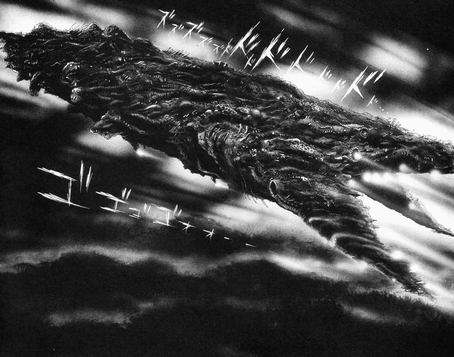 Read Devilman chapter 0 image 25 on Lezhin