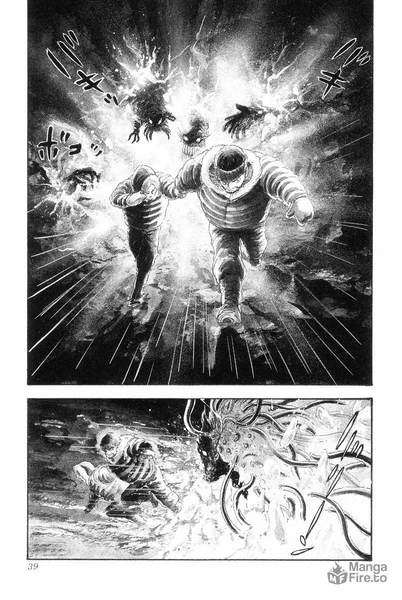 Read Devilman chapter 0 image 34 on Lezhin