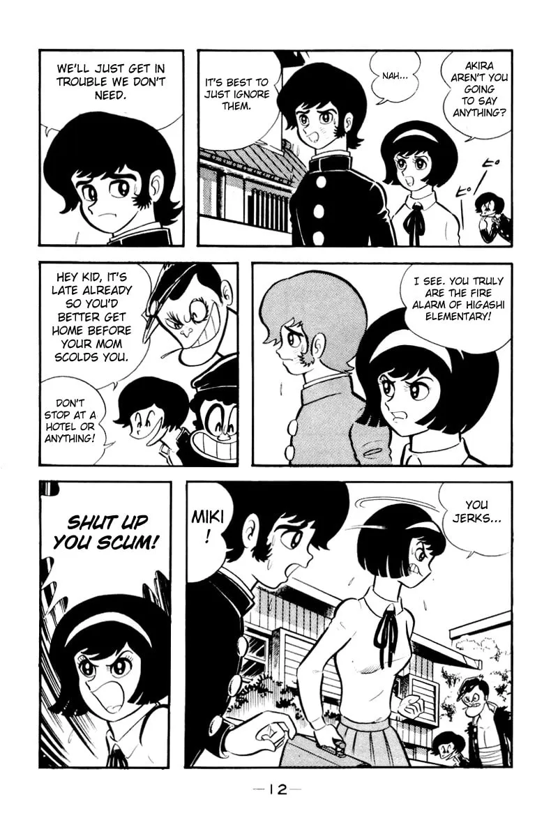 Read Devilman chapter 0 image 42 on Lezhin