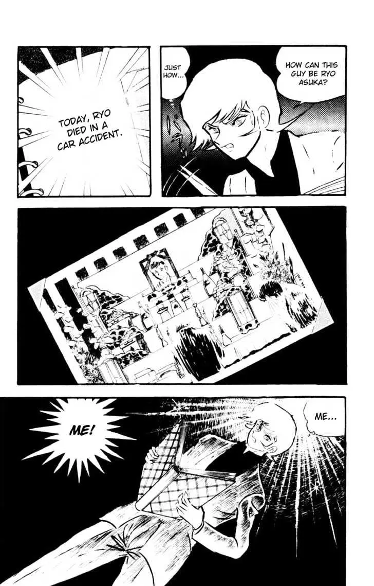 Read Devilman chapter 1.1 image 16 on Lezhin