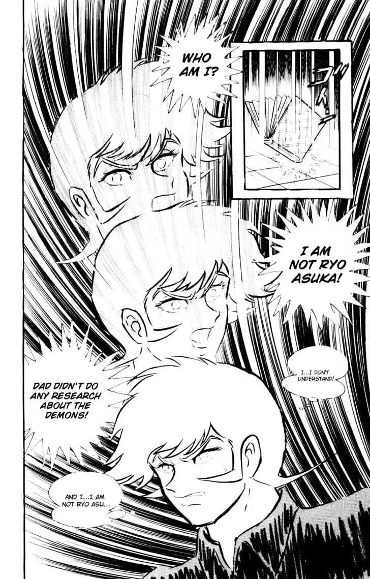 Read Devilman chapter 1.1 image 17 on Lezhin