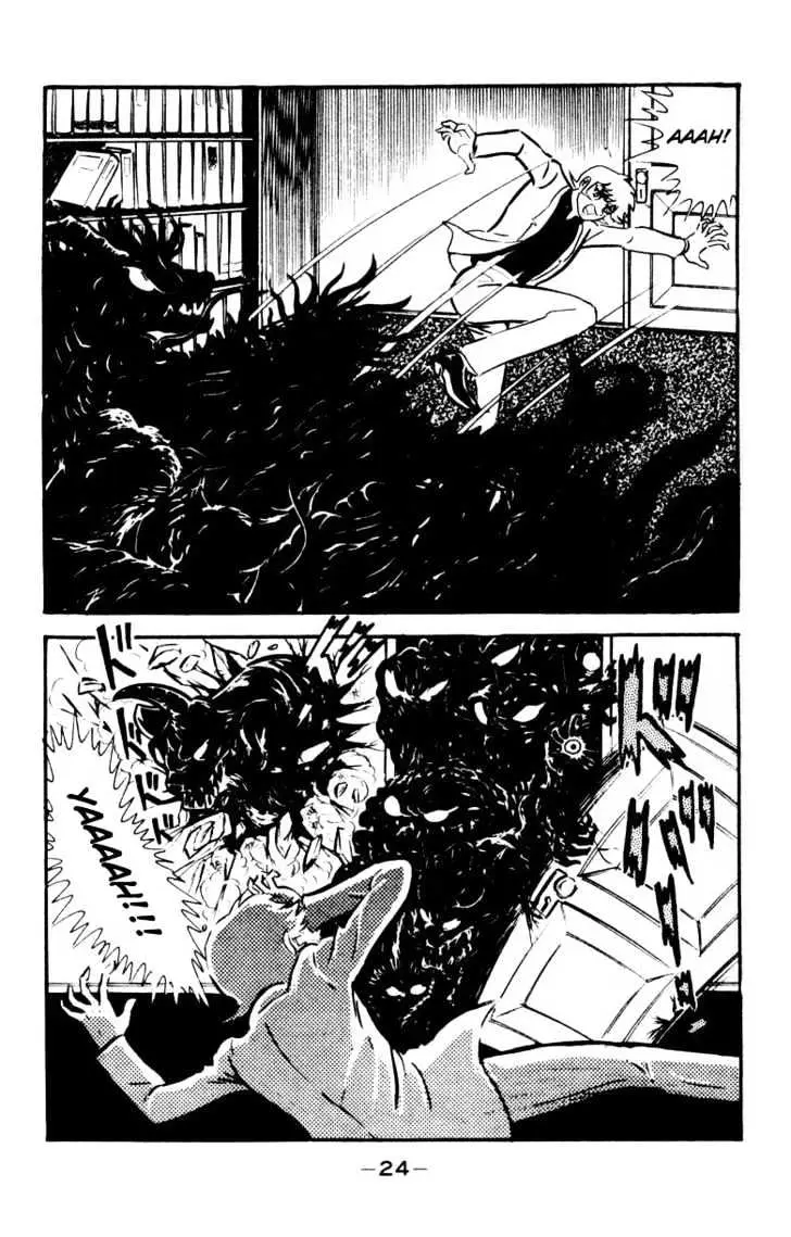 Read Devilman chapter 1.1 image 19 on Lezhin