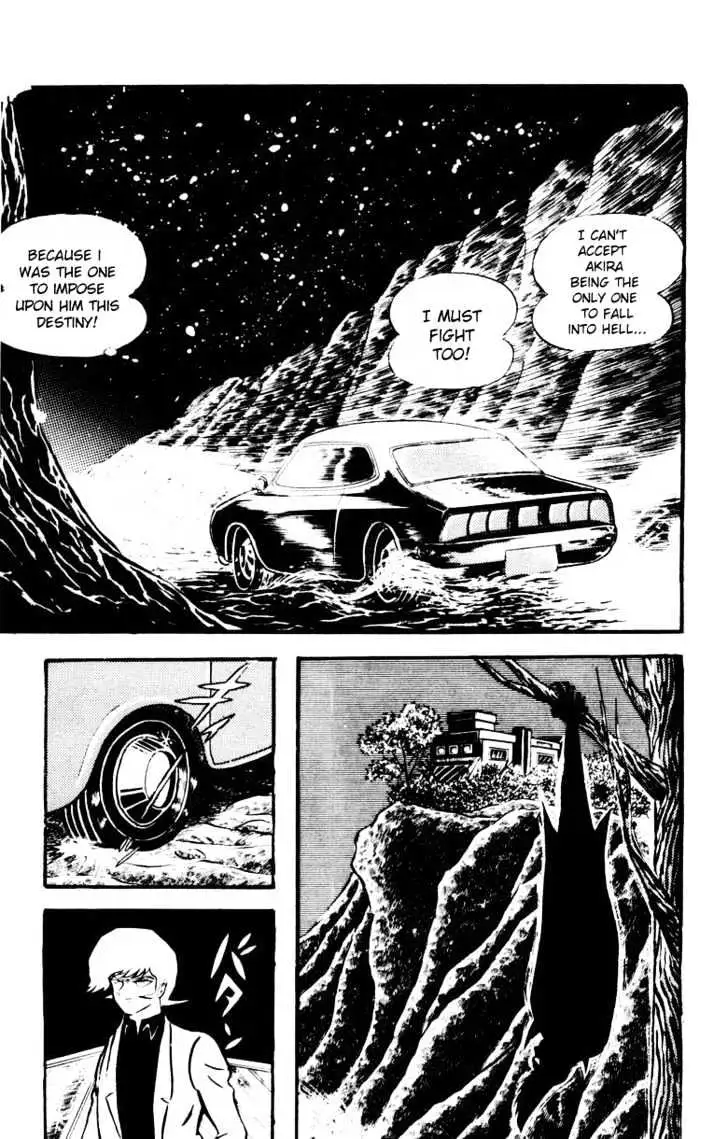 Read Devilman chapter 1.1 image 3 on Lezhin
