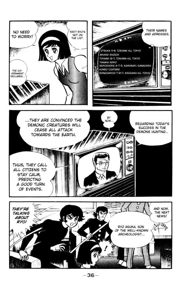 Read Devilman chapter 1.1 image 30 on Lezhin