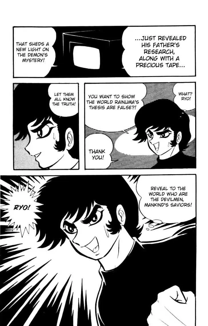 Read Devilman chapter 1.1 image 31 on Lezhin