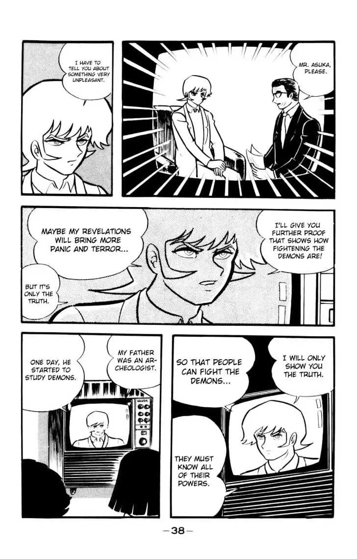 Read Devilman chapter 1.1 image 32 on Lezhin