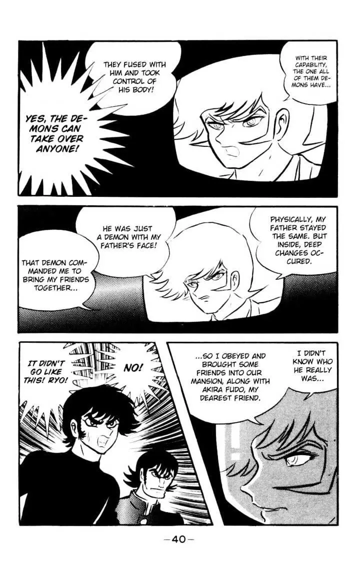 Read Devilman chapter 1.1 image 34 on Lezhin