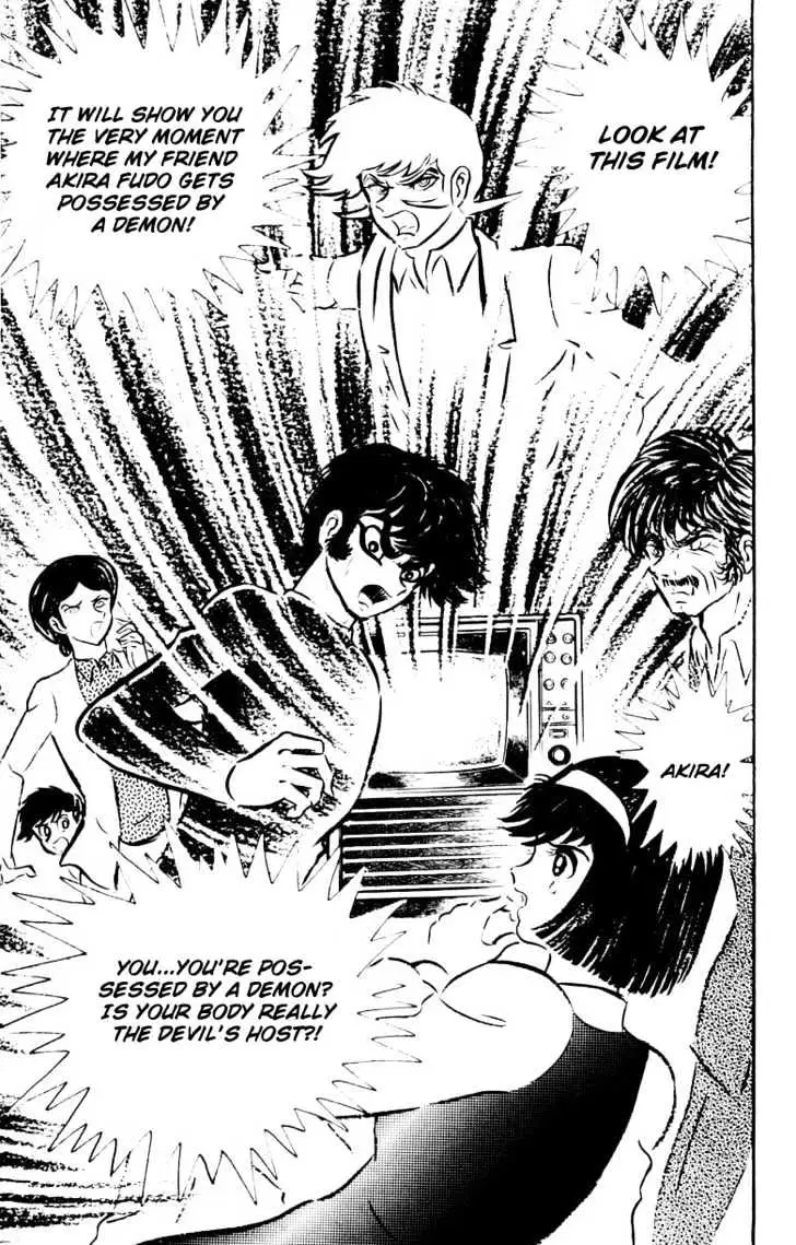 Read Devilman chapter 1.1 image 37 on Lezhin