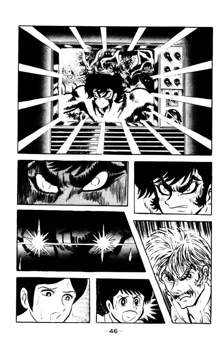 Read Devilman chapter 1.1 image 40 on Lezhin