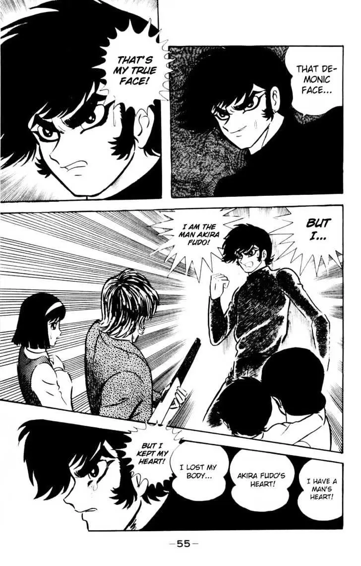 Read Devilman chapter 1.1 image 48 on Lezhin