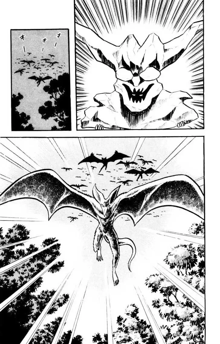 Read Devilman chapter 1.1 image 7 on Lezhin
