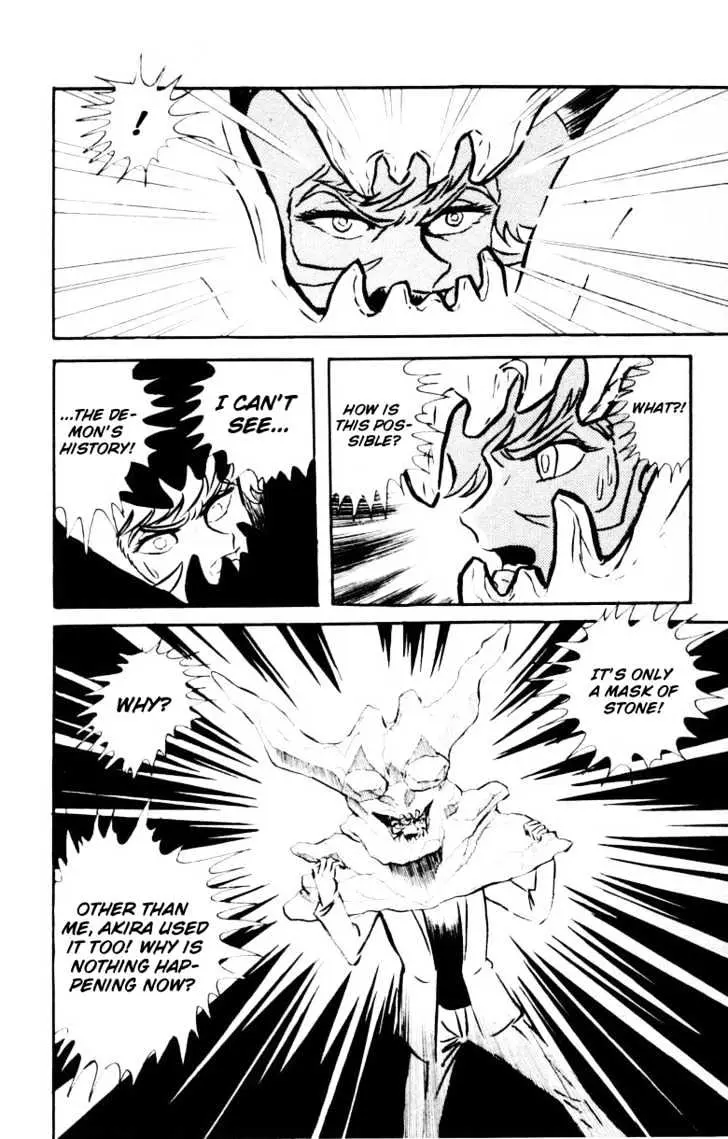 Read Devilman chapter 1.1 image 8 on Lezhin