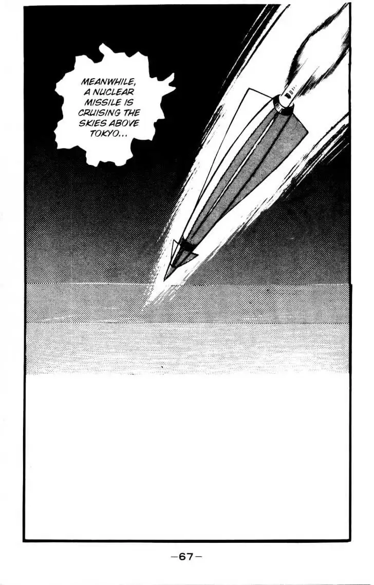 Read Devilman chapter 1.2 image 10 on Lezhin