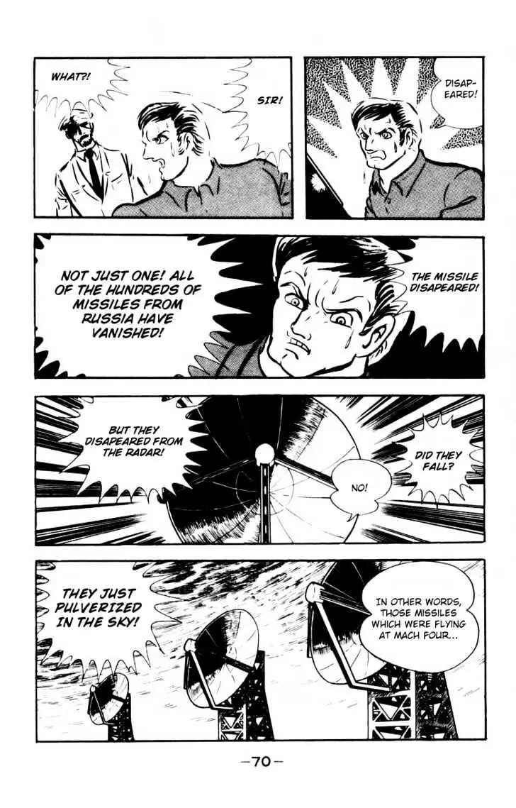 Read Devilman chapter 1.2 image 12 on Lezhin